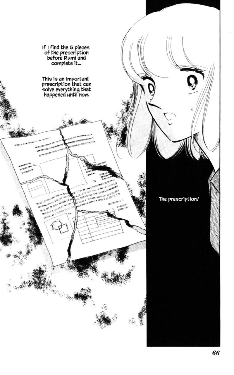 Umi No Yami Tsuki No Kage 68 1