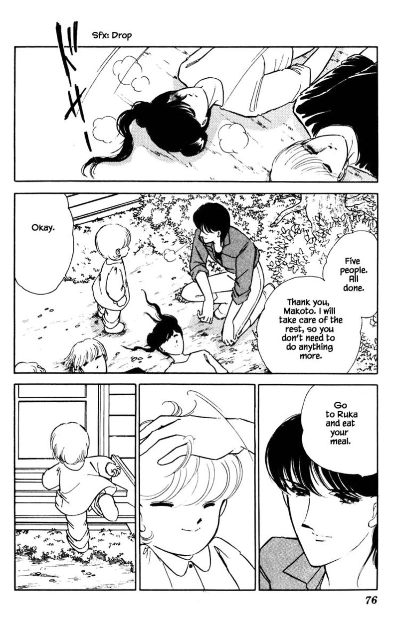Umi No Yami Tsuki No Kage 68 11