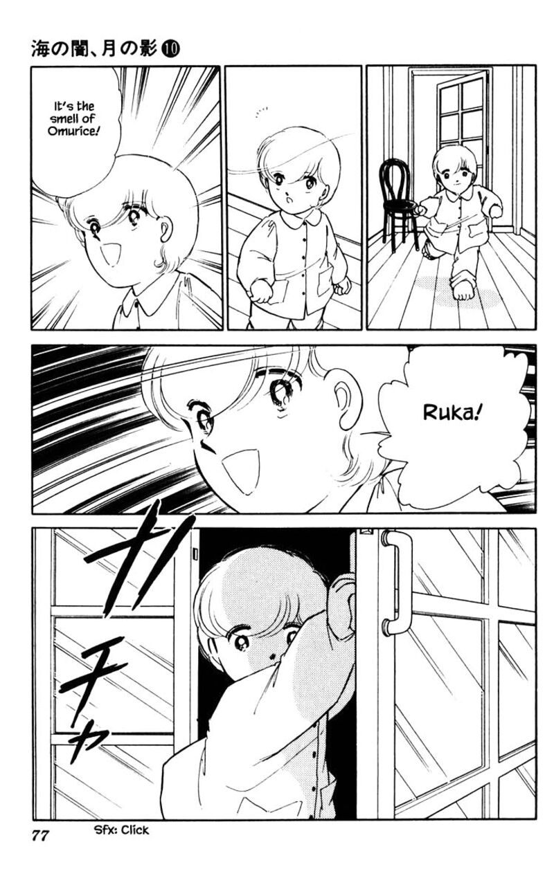 Umi No Yami Tsuki No Kage 68 12