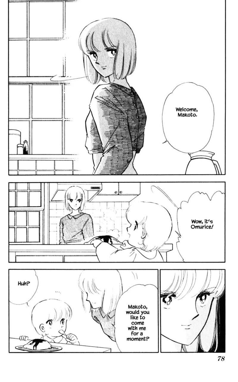 Umi No Yami Tsuki No Kage 68 13