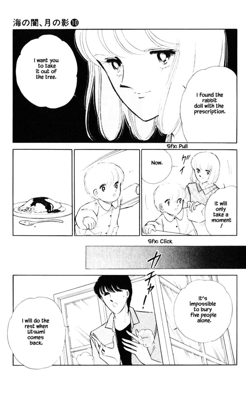 Umi No Yami Tsuki No Kage 68 14