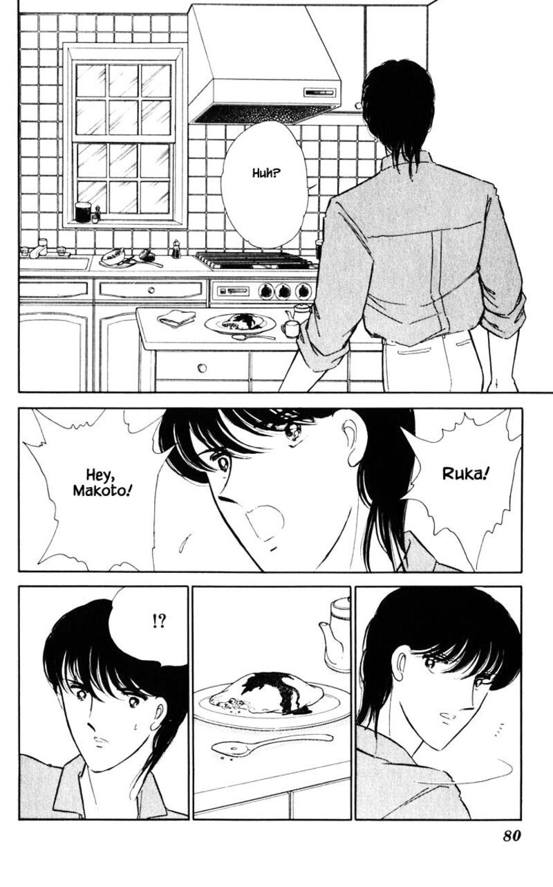Umi No Yami Tsuki No Kage 68 15