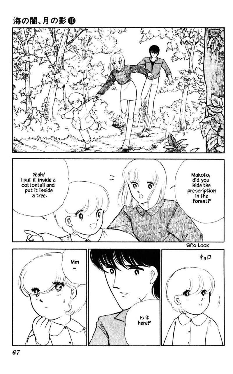 Umi No Yami Tsuki No Kage 68 2