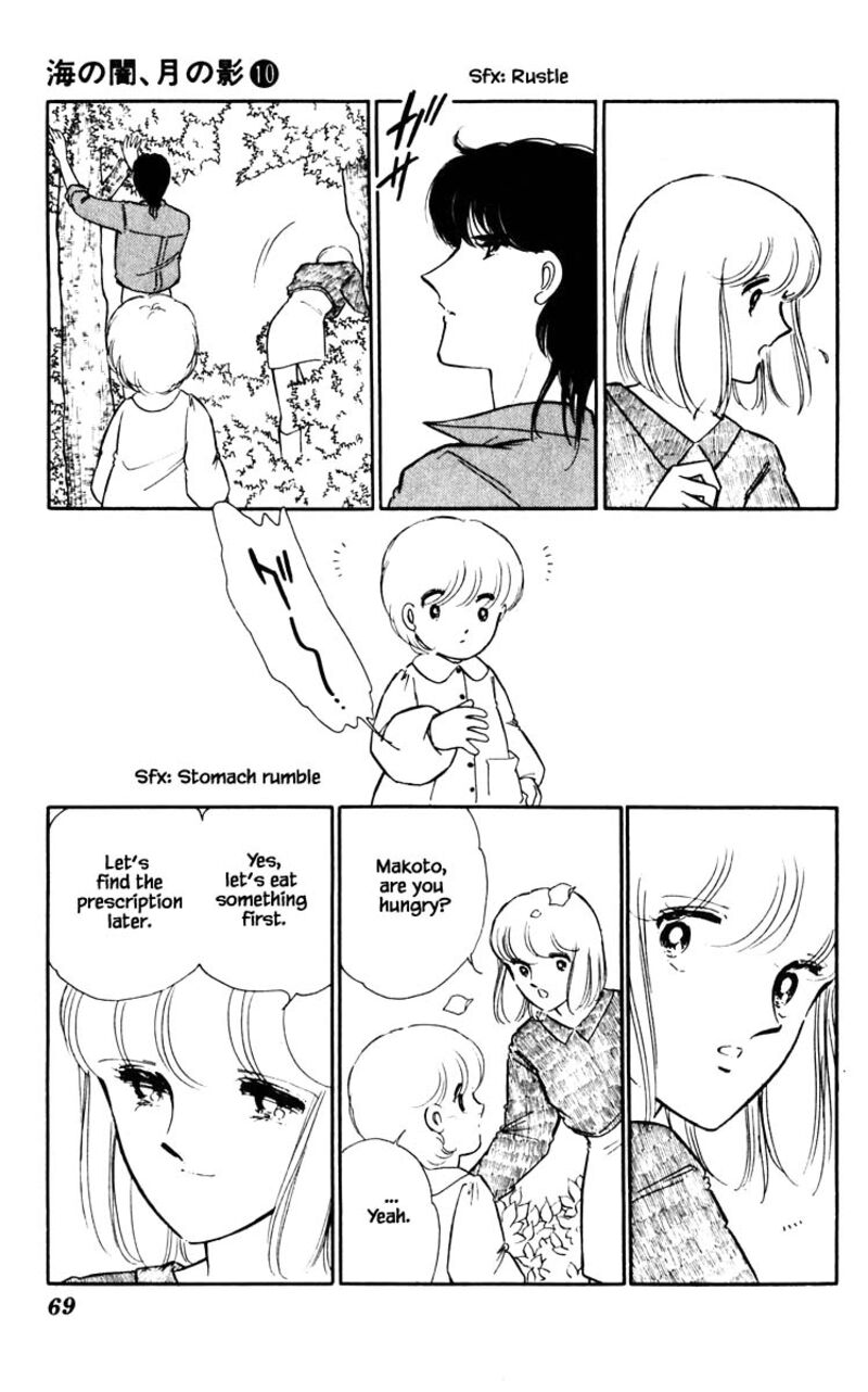 Umi No Yami Tsuki No Kage 68 4
