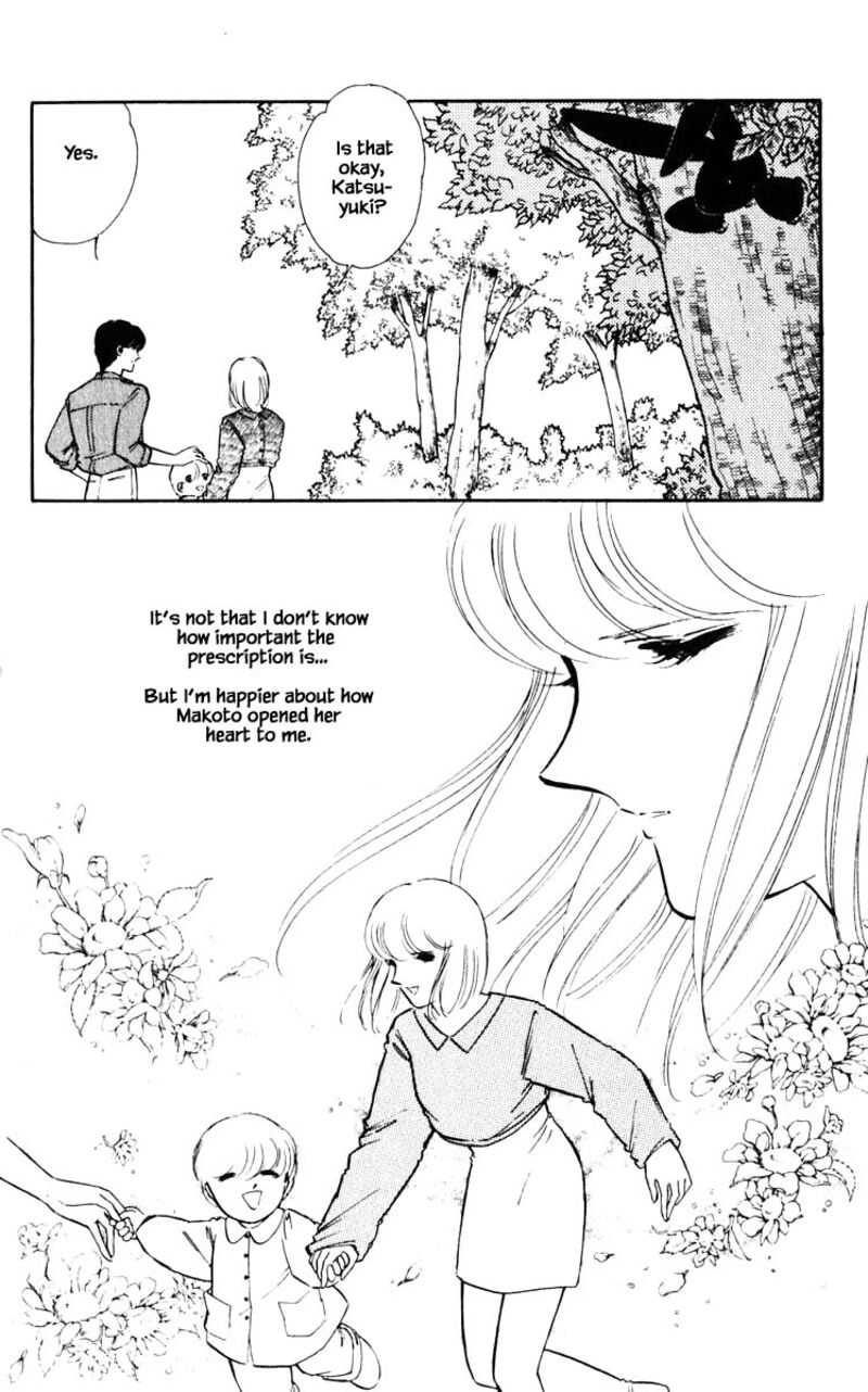 Umi No Yami Tsuki No Kage 68 5