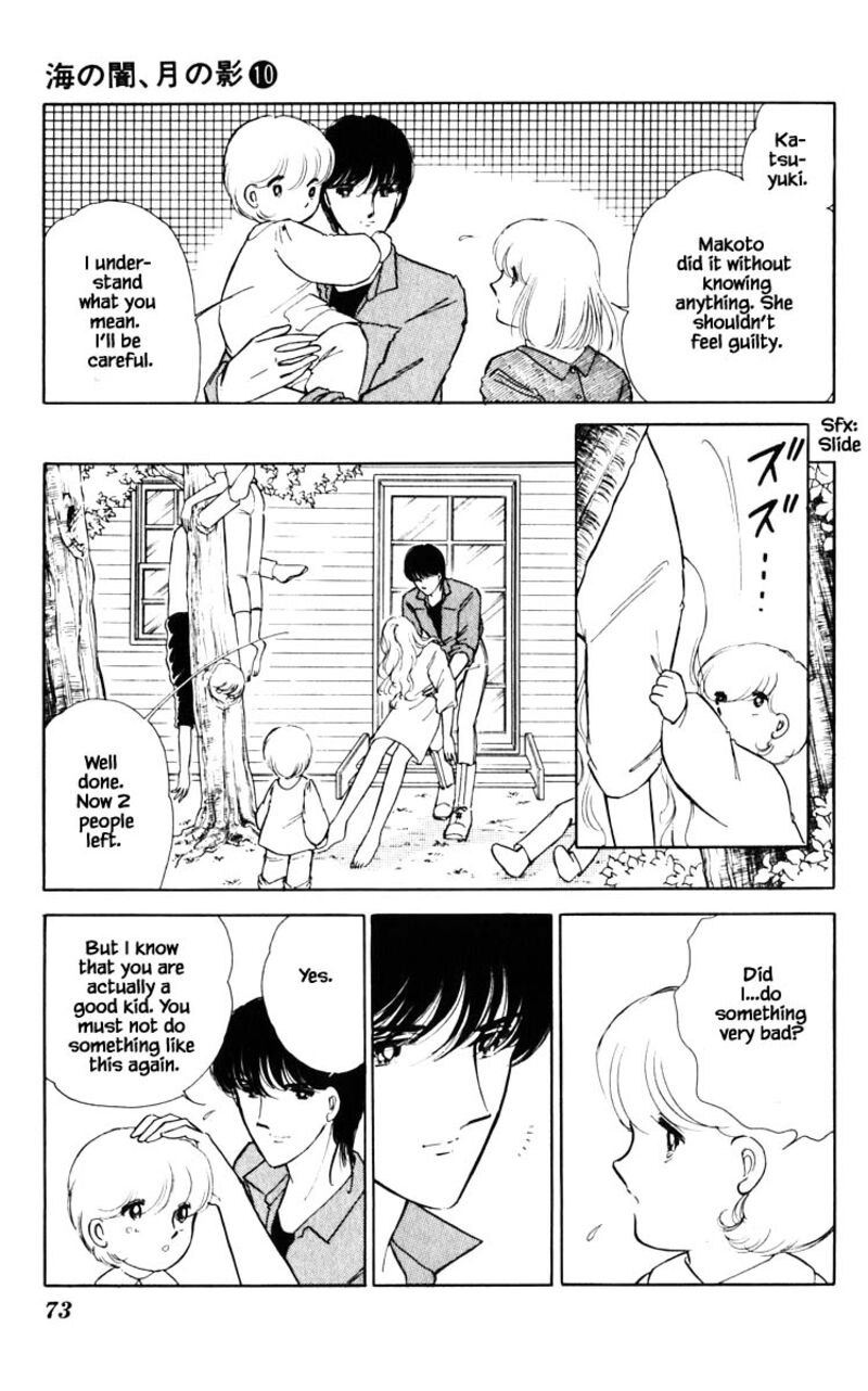 Umi No Yami Tsuki No Kage 68 8
