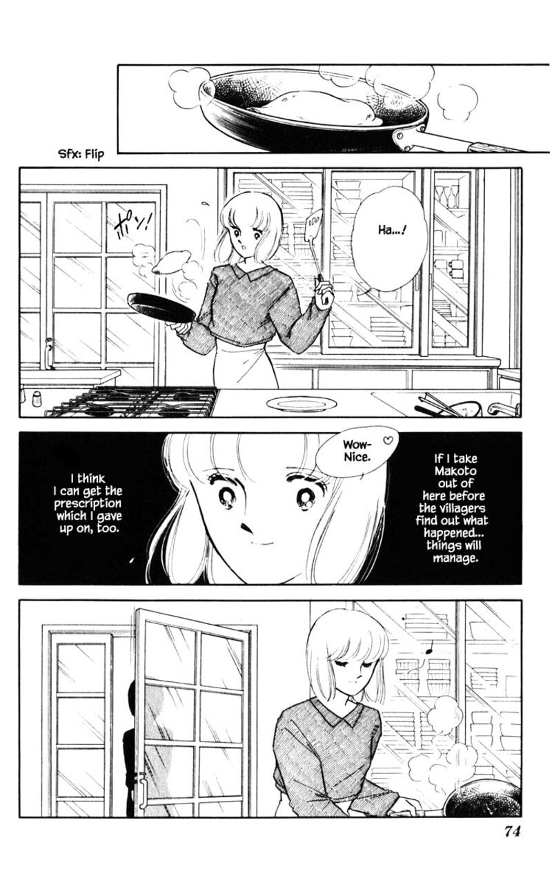 Umi No Yami Tsuki No Kage 68 9