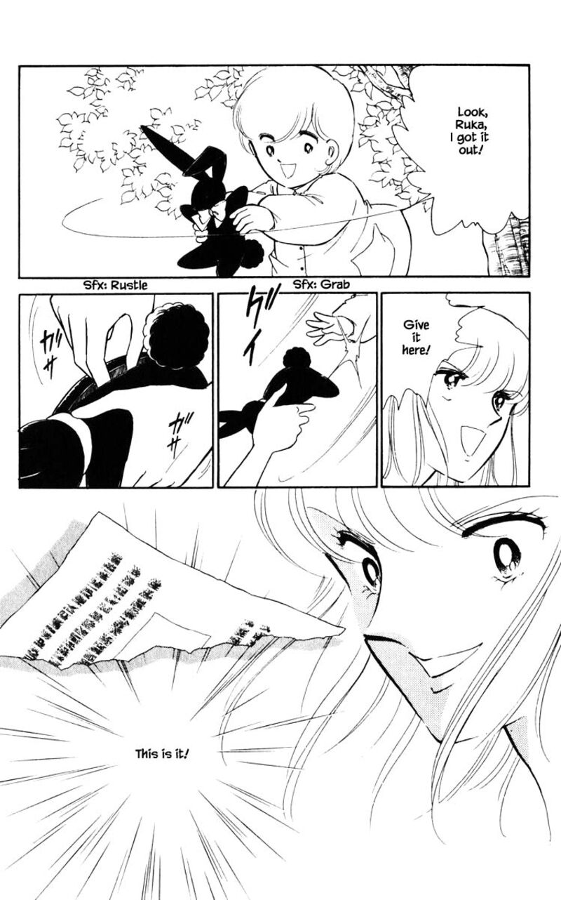 Umi No Yami Tsuki No Kage 69 1