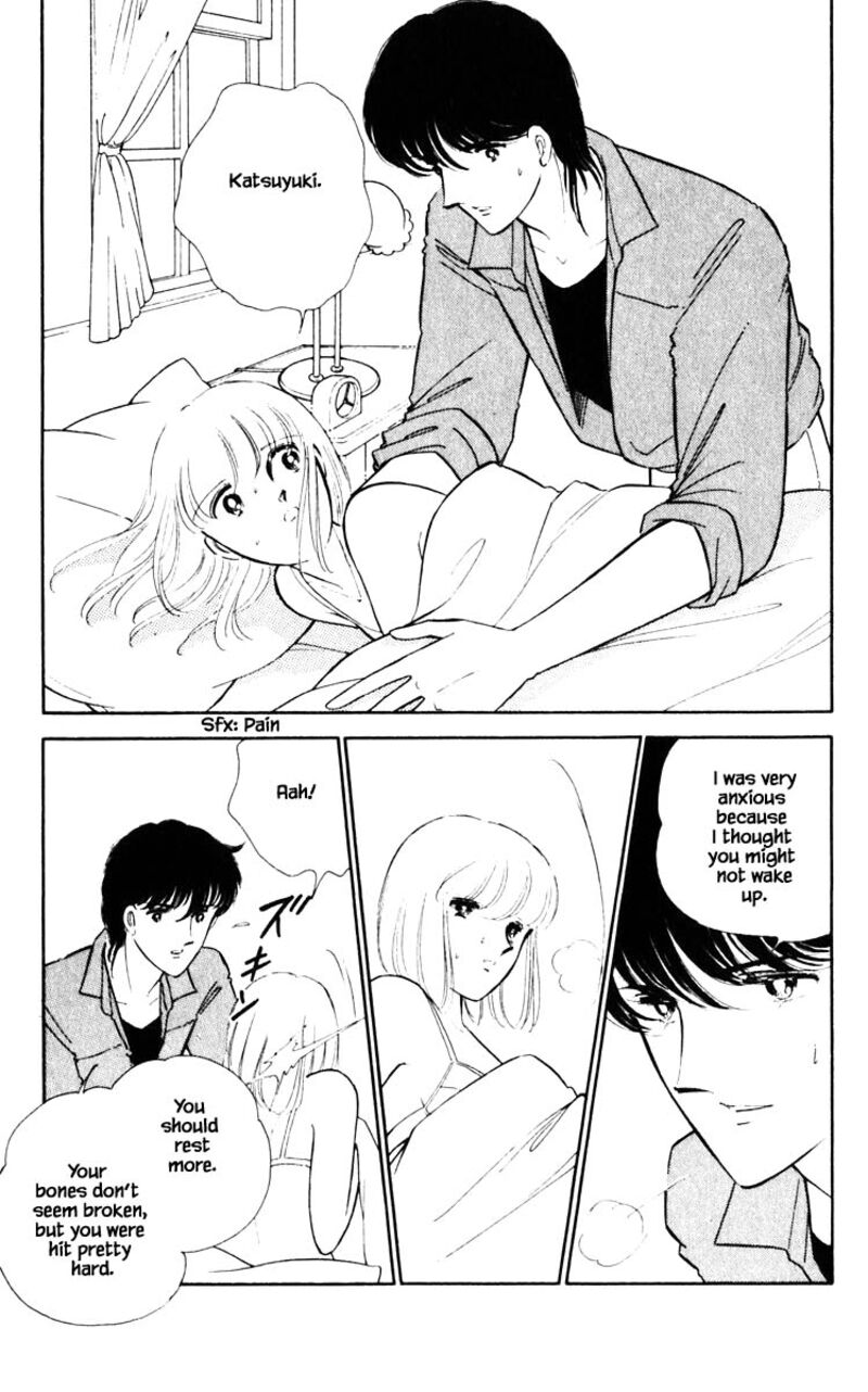Umi No Yami Tsuki No Kage 69 14