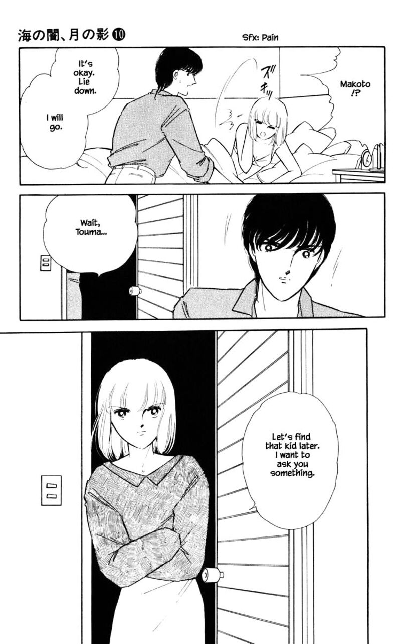 Umi No Yami Tsuki No Kage 69 16
