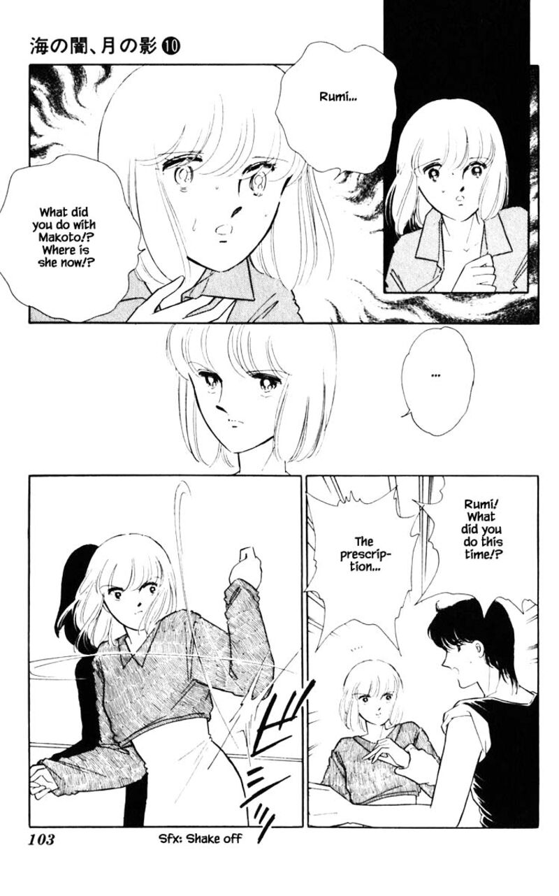 Umi No Yami Tsuki No Kage 69 18