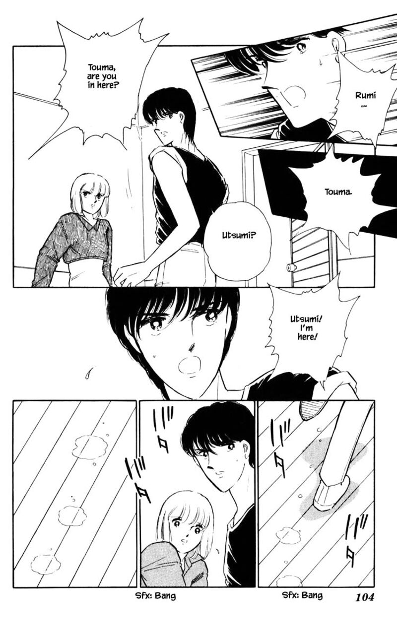 Umi No Yami Tsuki No Kage 69 19