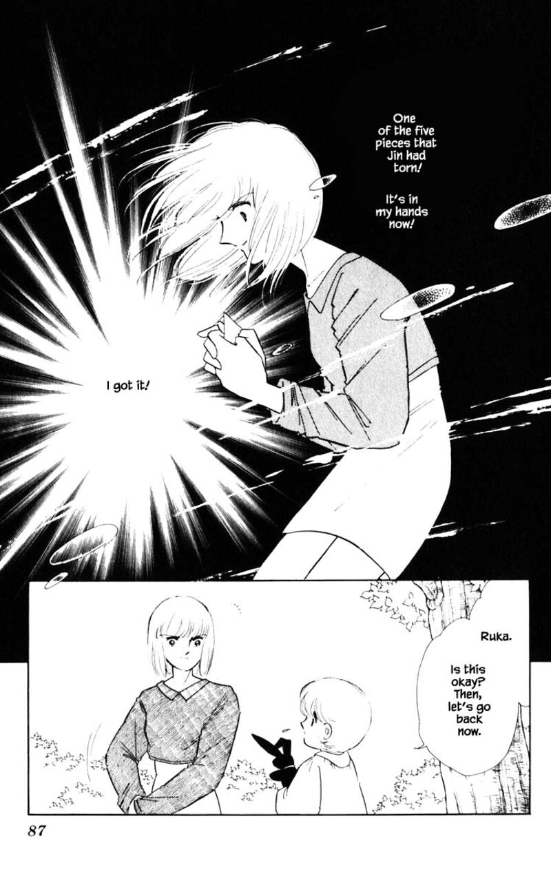 Umi No Yami Tsuki No Kage 69 2
