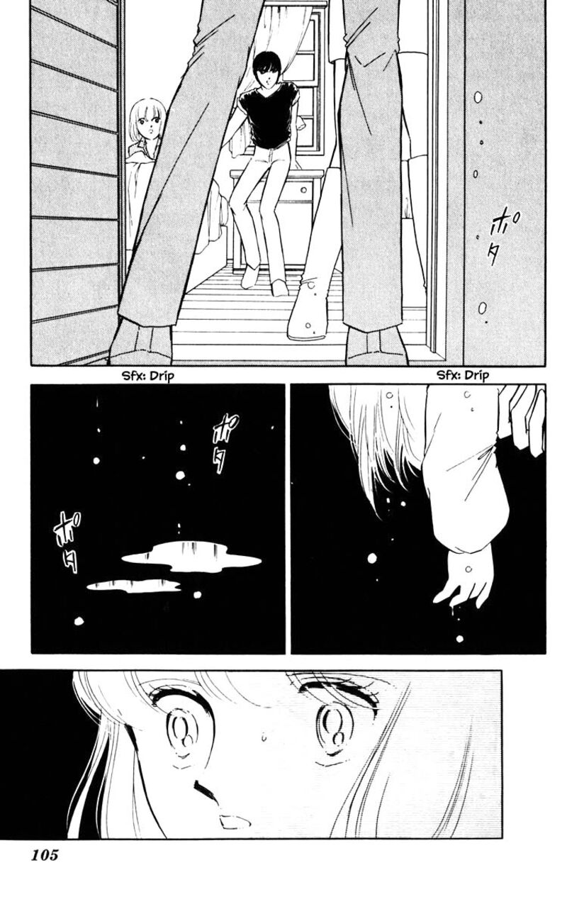 Umi No Yami Tsuki No Kage 69 20