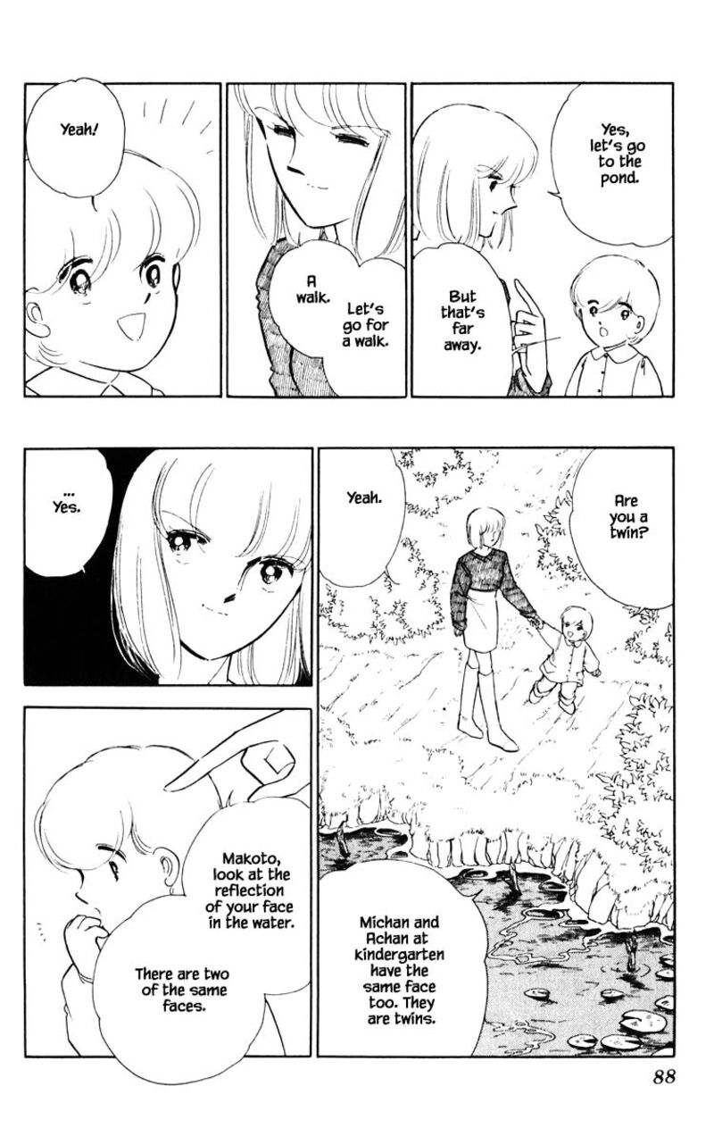 Umi No Yami Tsuki No Kage 69 3