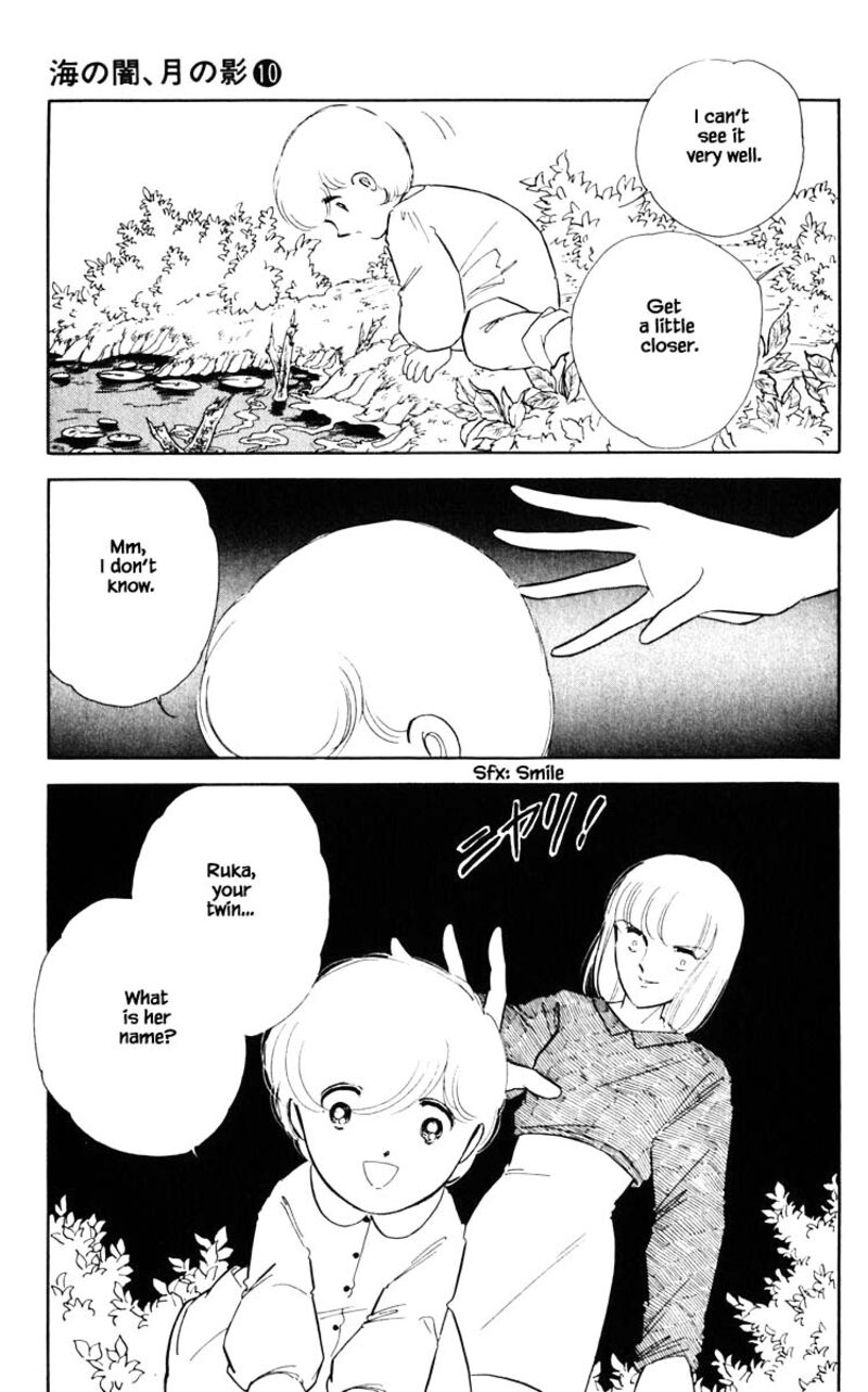 Umi No Yami Tsuki No Kage 69 4