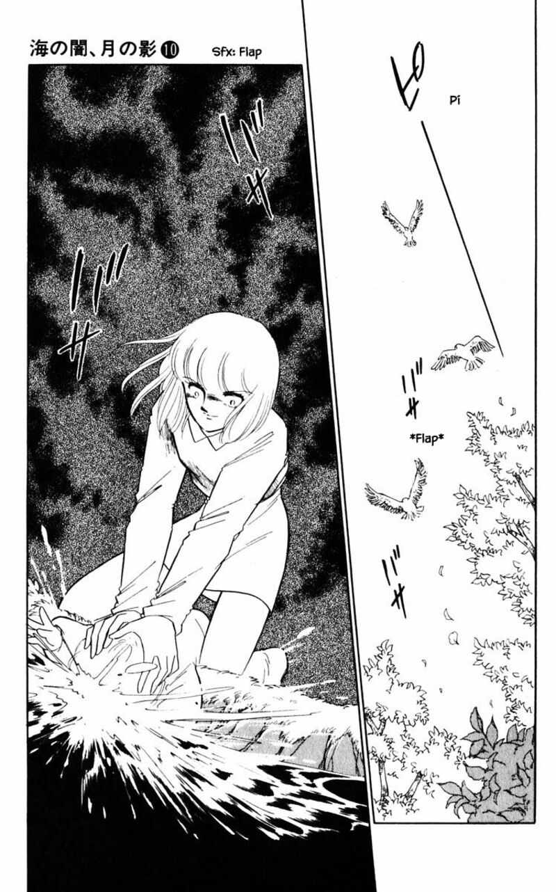 Umi No Yami Tsuki No Kage 69 6