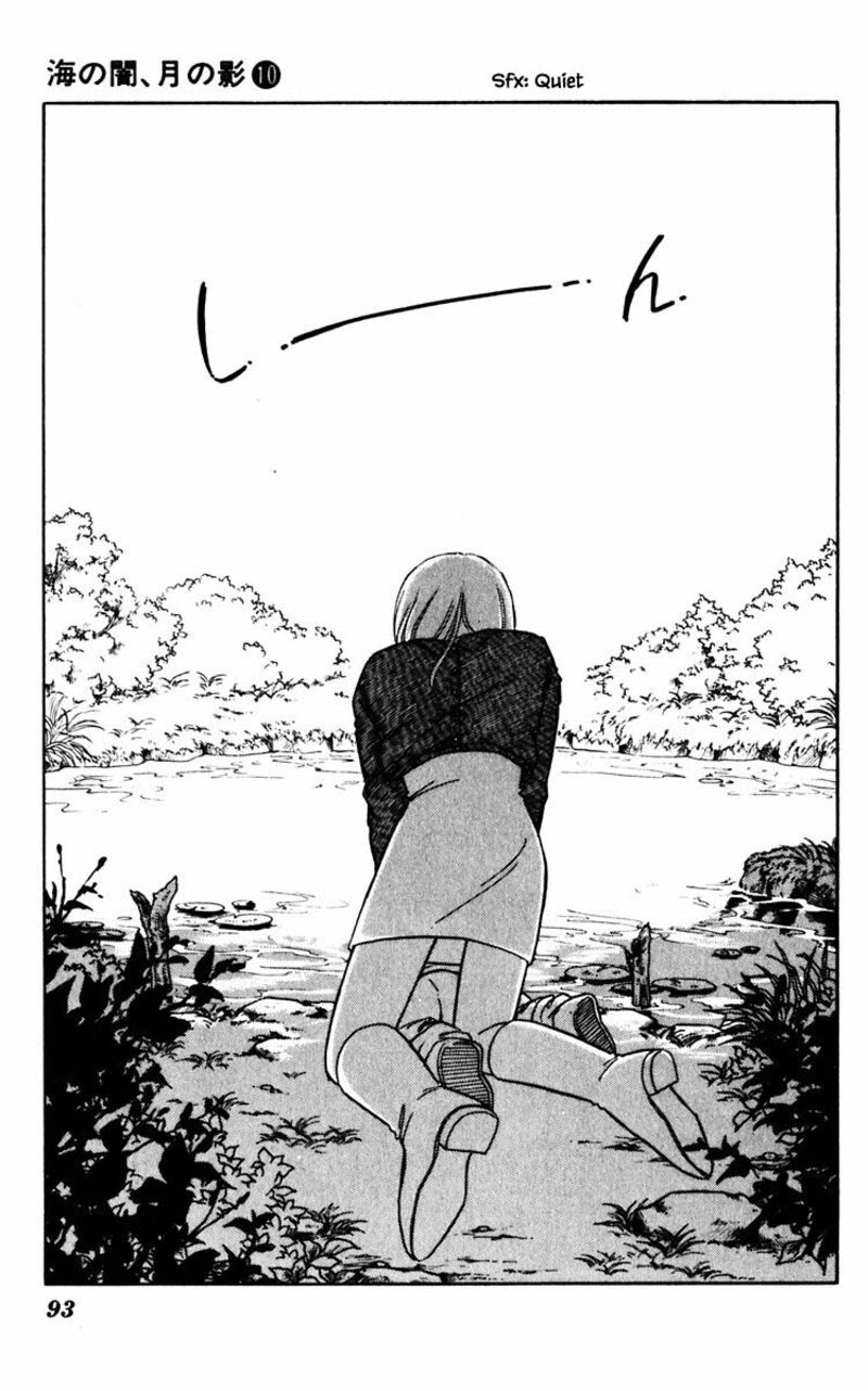 Umi No Yami Tsuki No Kage 69 8