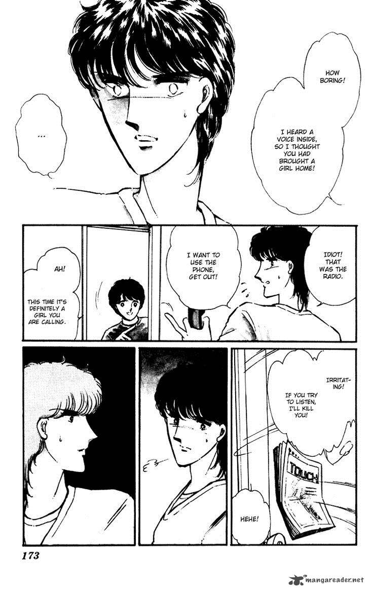 Umi No Yami Tsuki No Kage 7 11