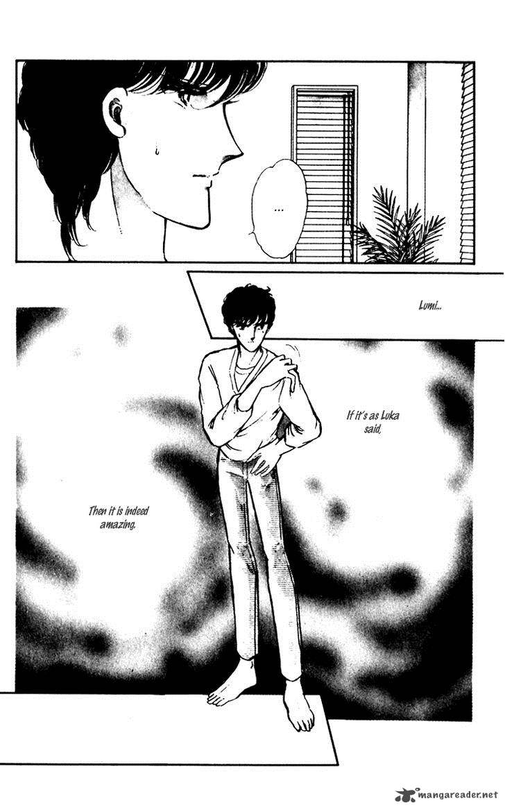 Umi No Yami Tsuki No Kage 7 12
