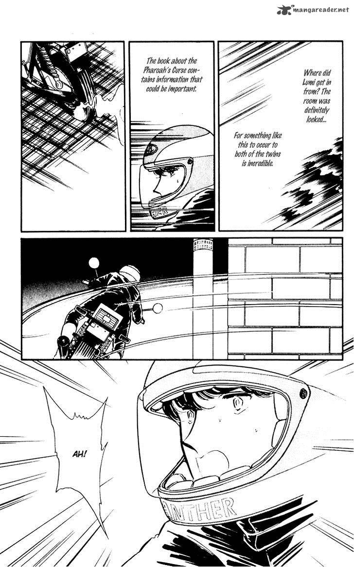 Umi No Yami Tsuki No Kage 7 15