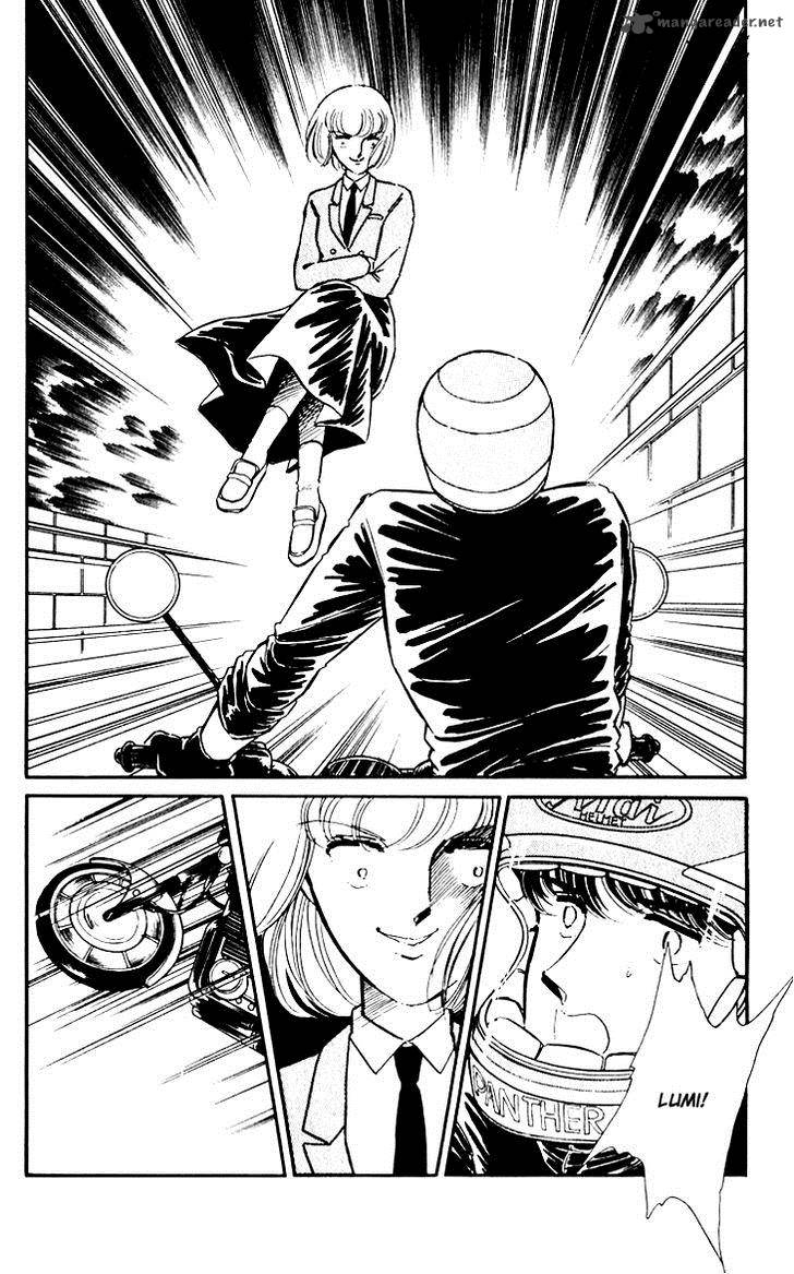 Umi No Yami Tsuki No Kage 7 16