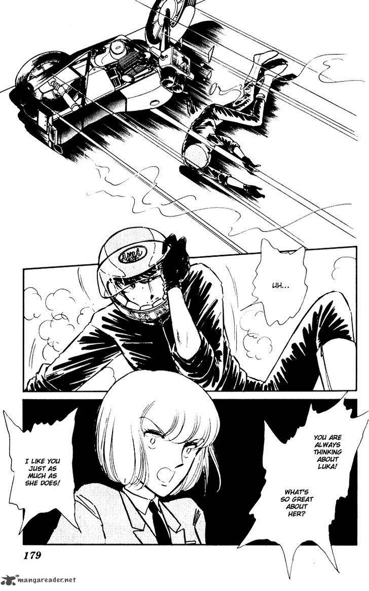 Umi No Yami Tsuki No Kage 7 17
