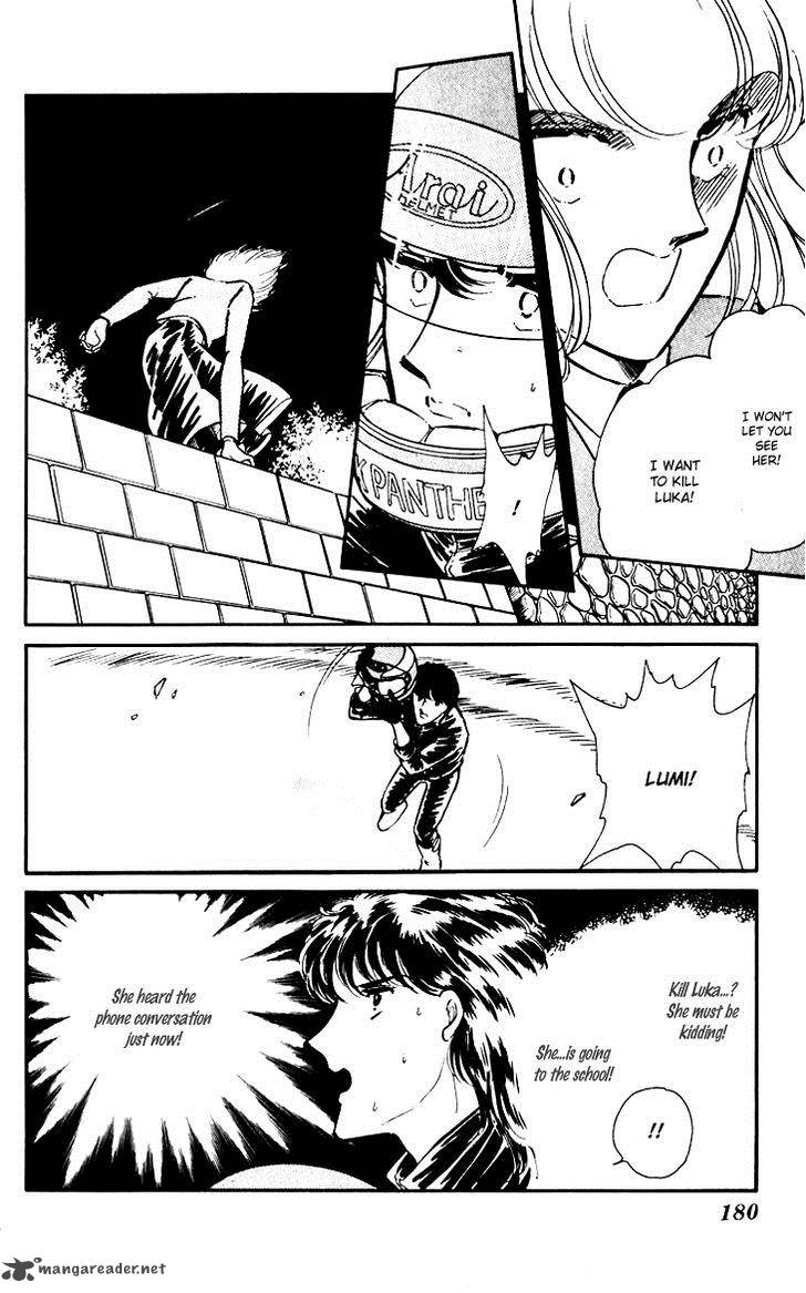 Umi No Yami Tsuki No Kage 7 18