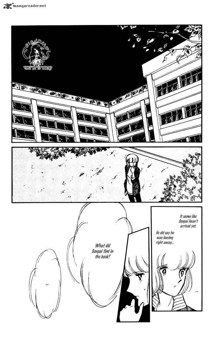 Umi No Yami Tsuki No Kage 7 19