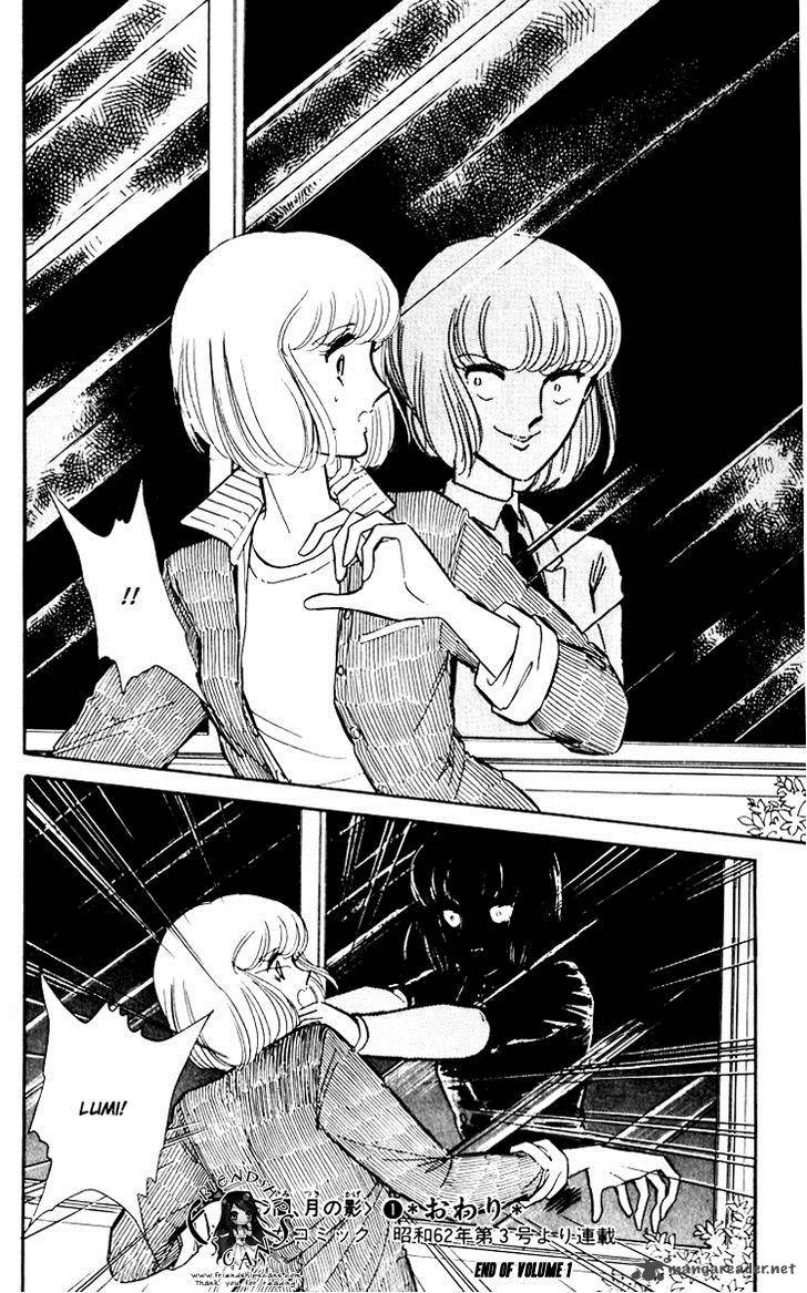 Umi No Yami Tsuki No Kage 7 21