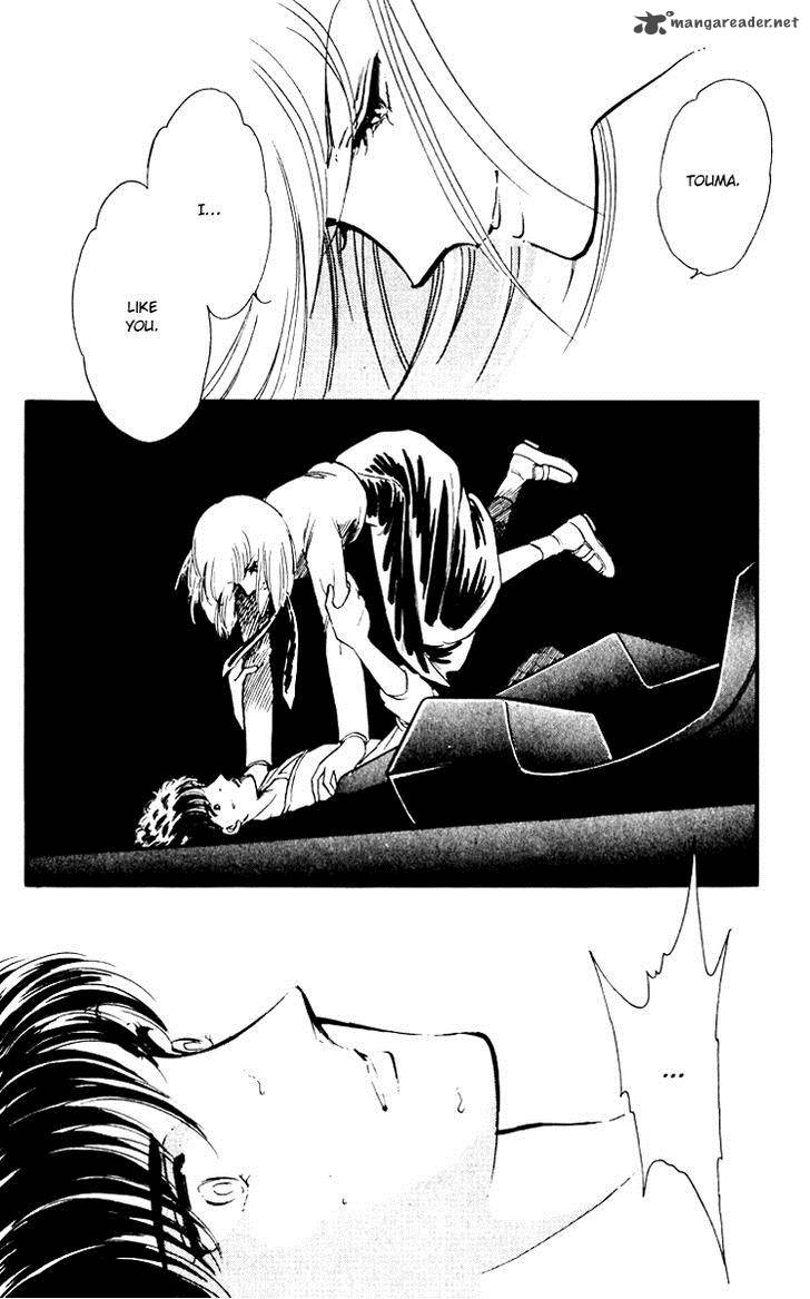 Umi No Yami Tsuki No Kage 7 4