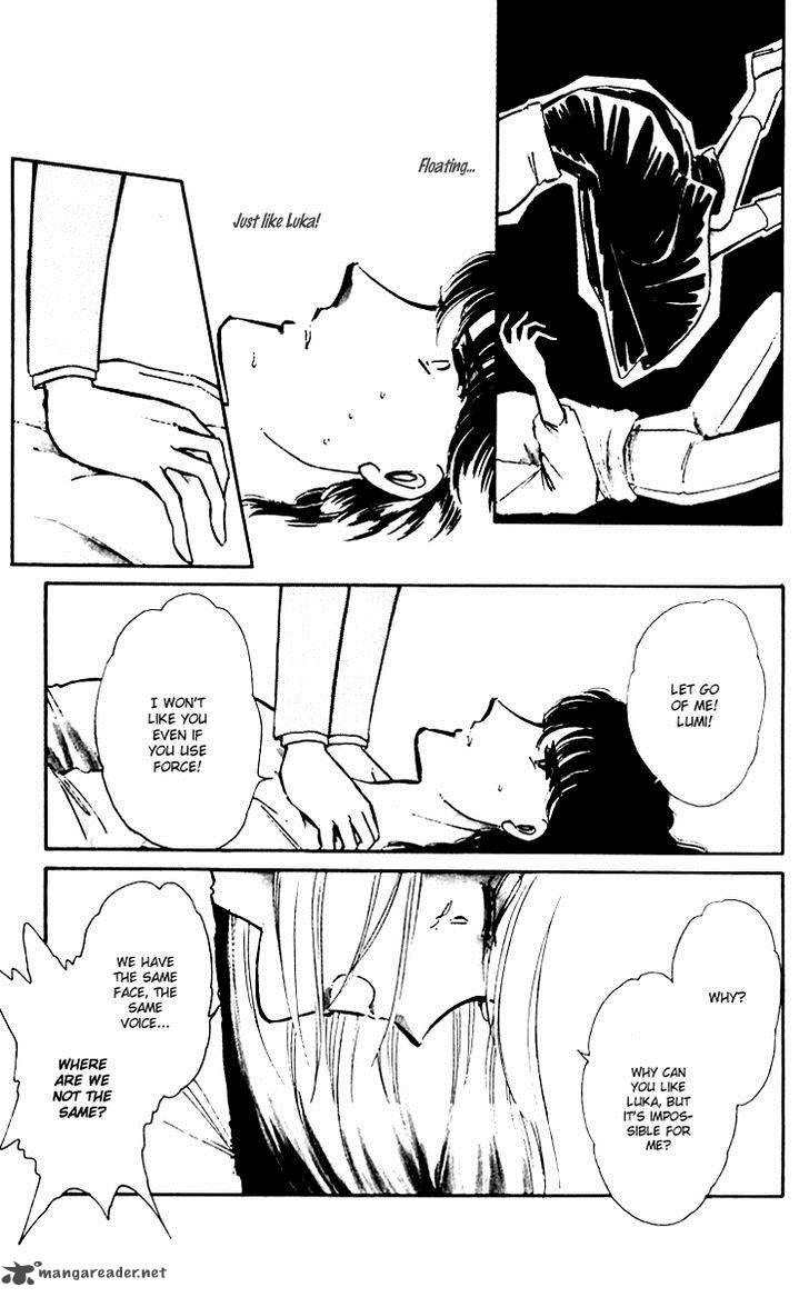 Umi No Yami Tsuki No Kage 7 7