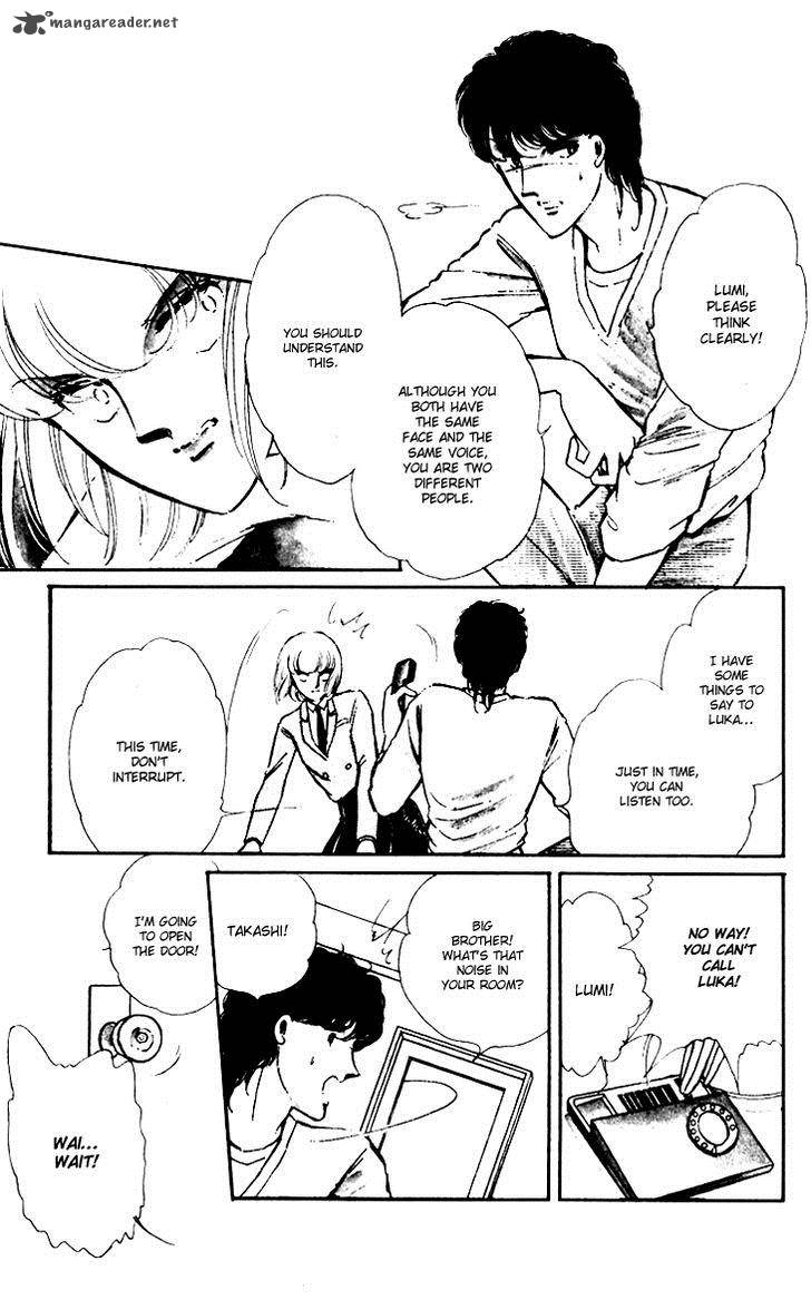 Umi No Yami Tsuki No Kage 7 9