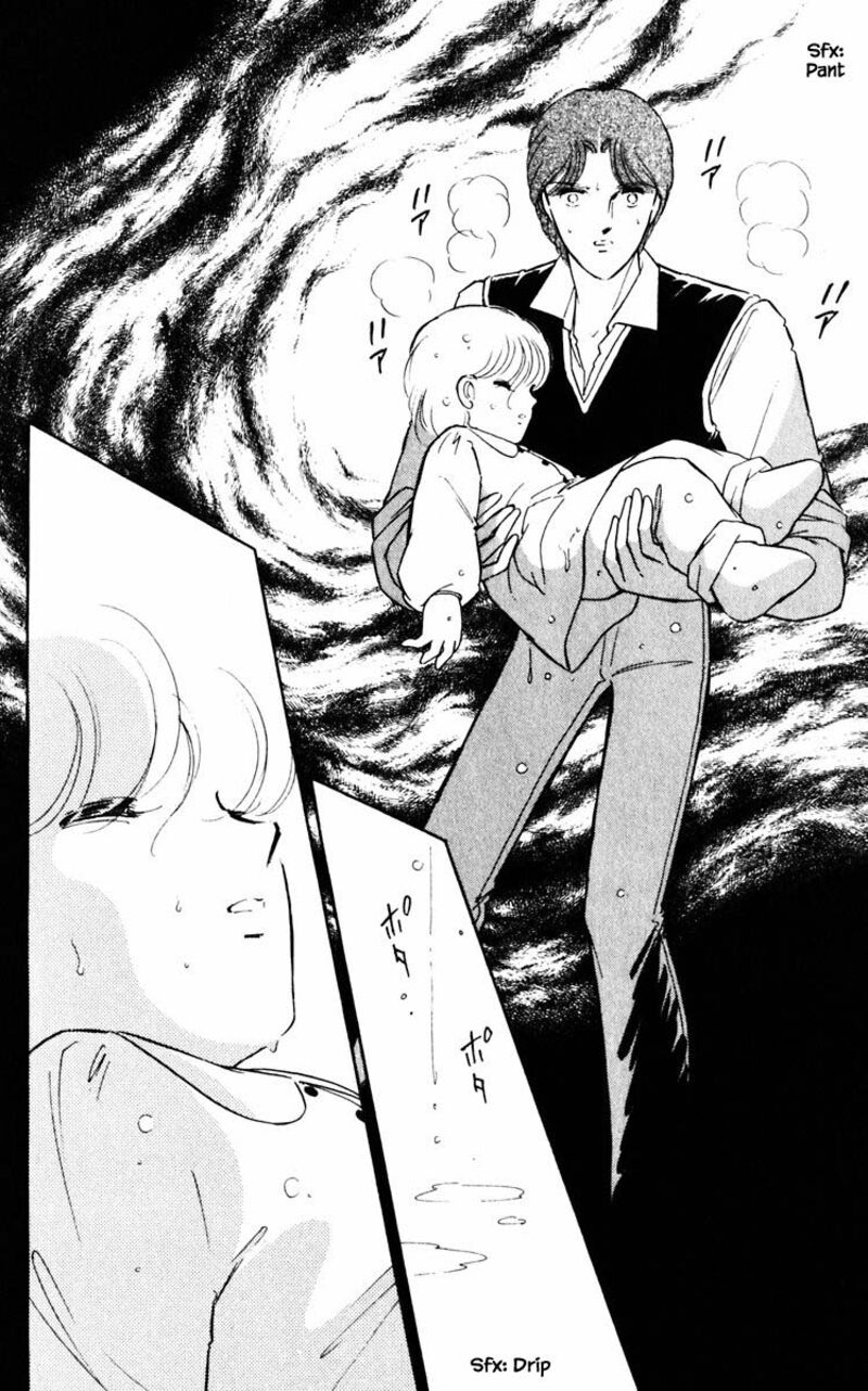 Umi No Yami Tsuki No Kage 70 1