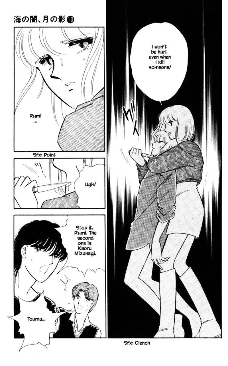 Umi No Yami Tsuki No Kage 70 10
