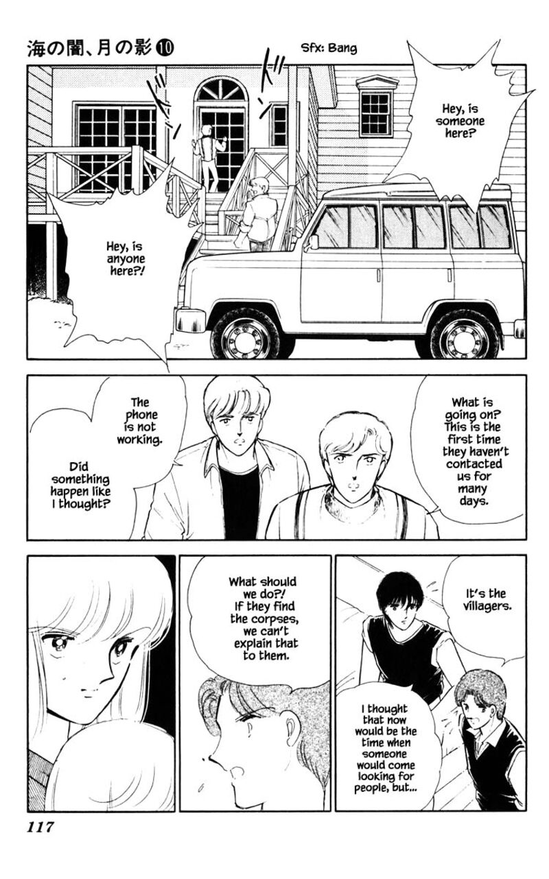 Umi No Yami Tsuki No Kage 70 12