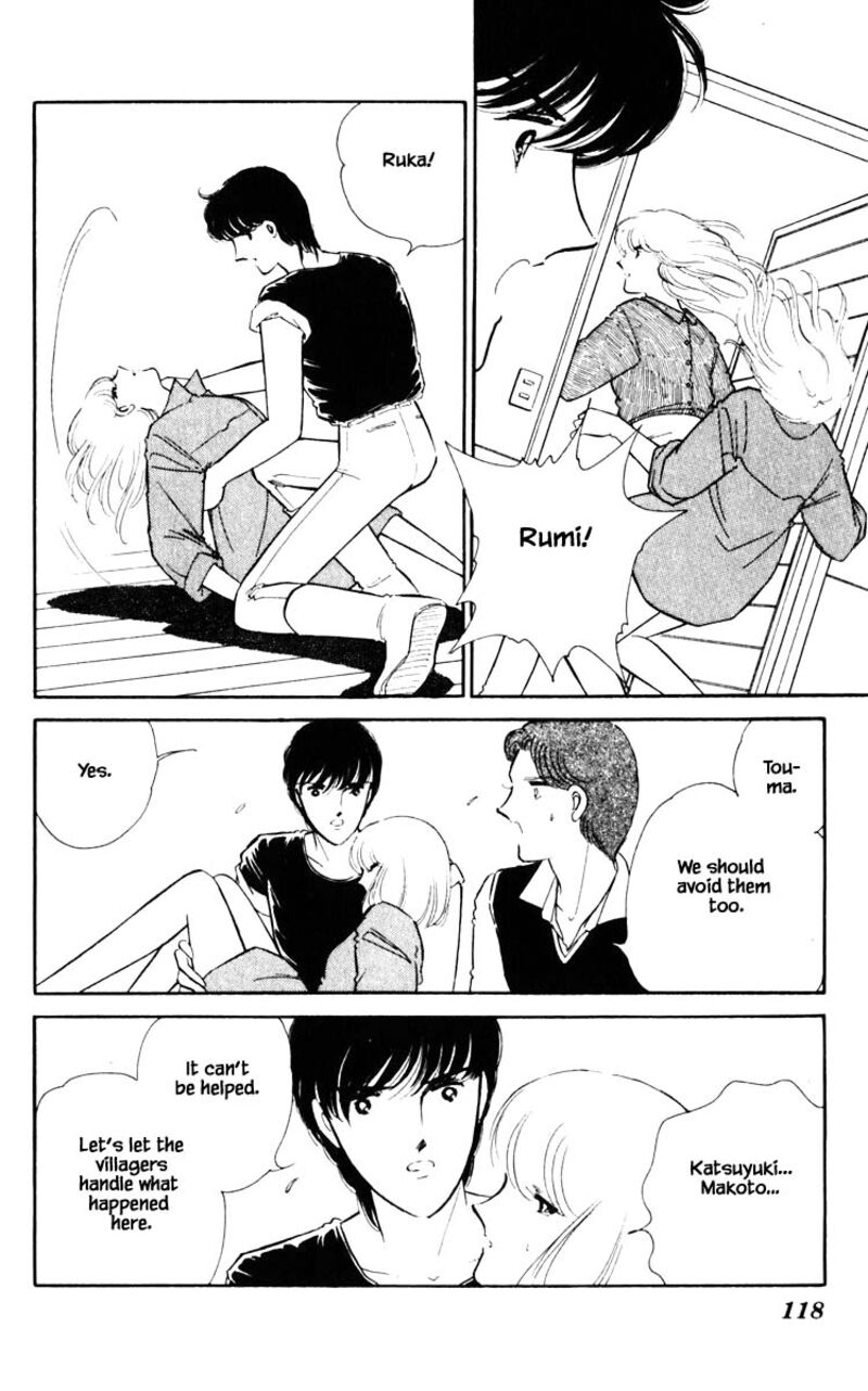 Umi No Yami Tsuki No Kage 70 13
