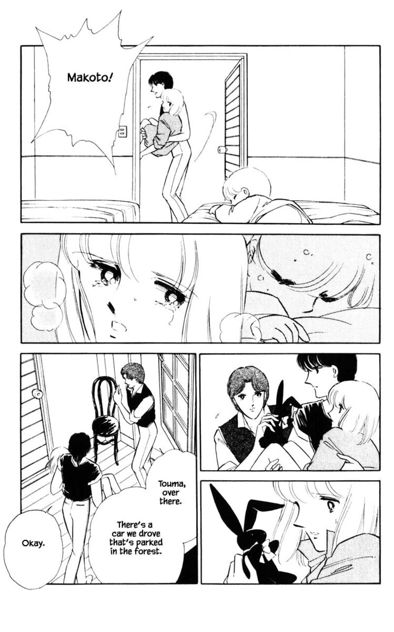 Umi No Yami Tsuki No Kage 70 14