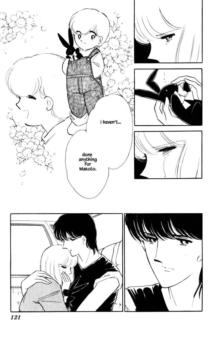 Umi No Yami Tsuki No Kage 70 16