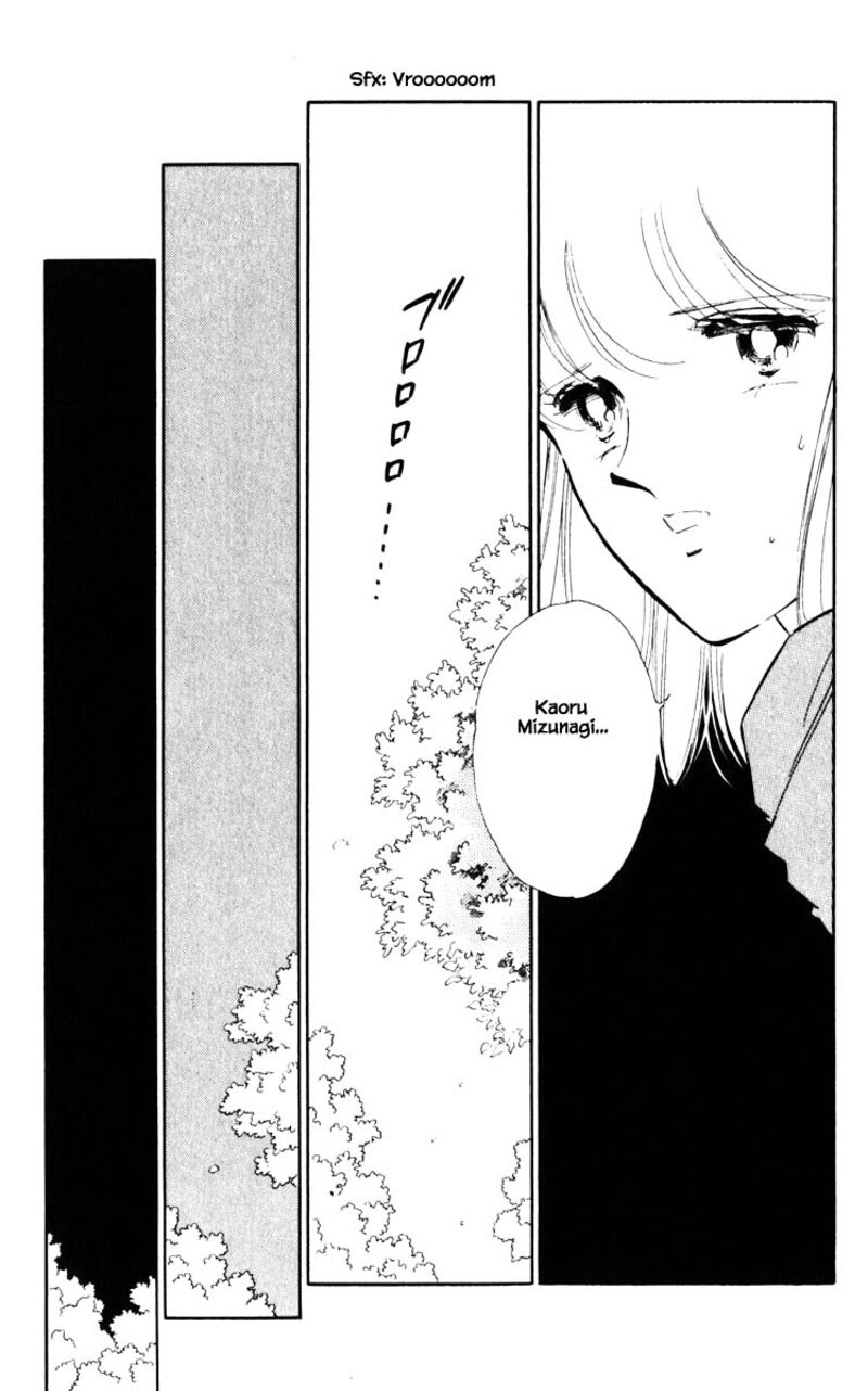 Umi No Yami Tsuki No Kage 70 18