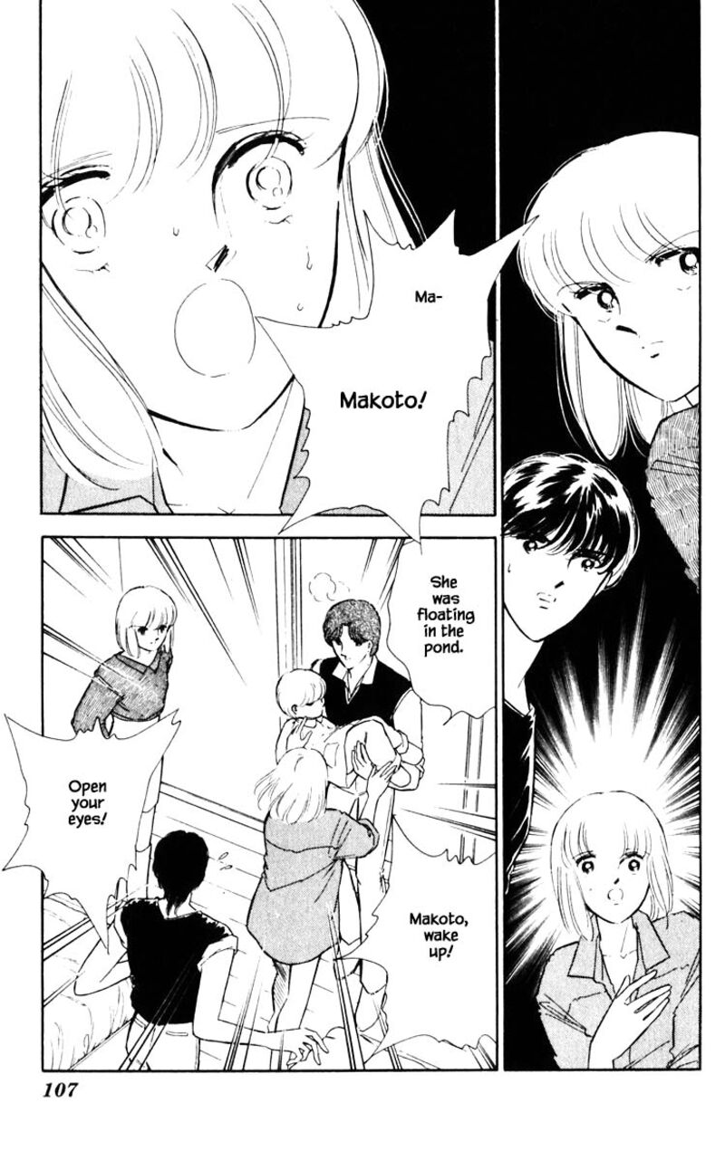 Umi No Yami Tsuki No Kage 70 2