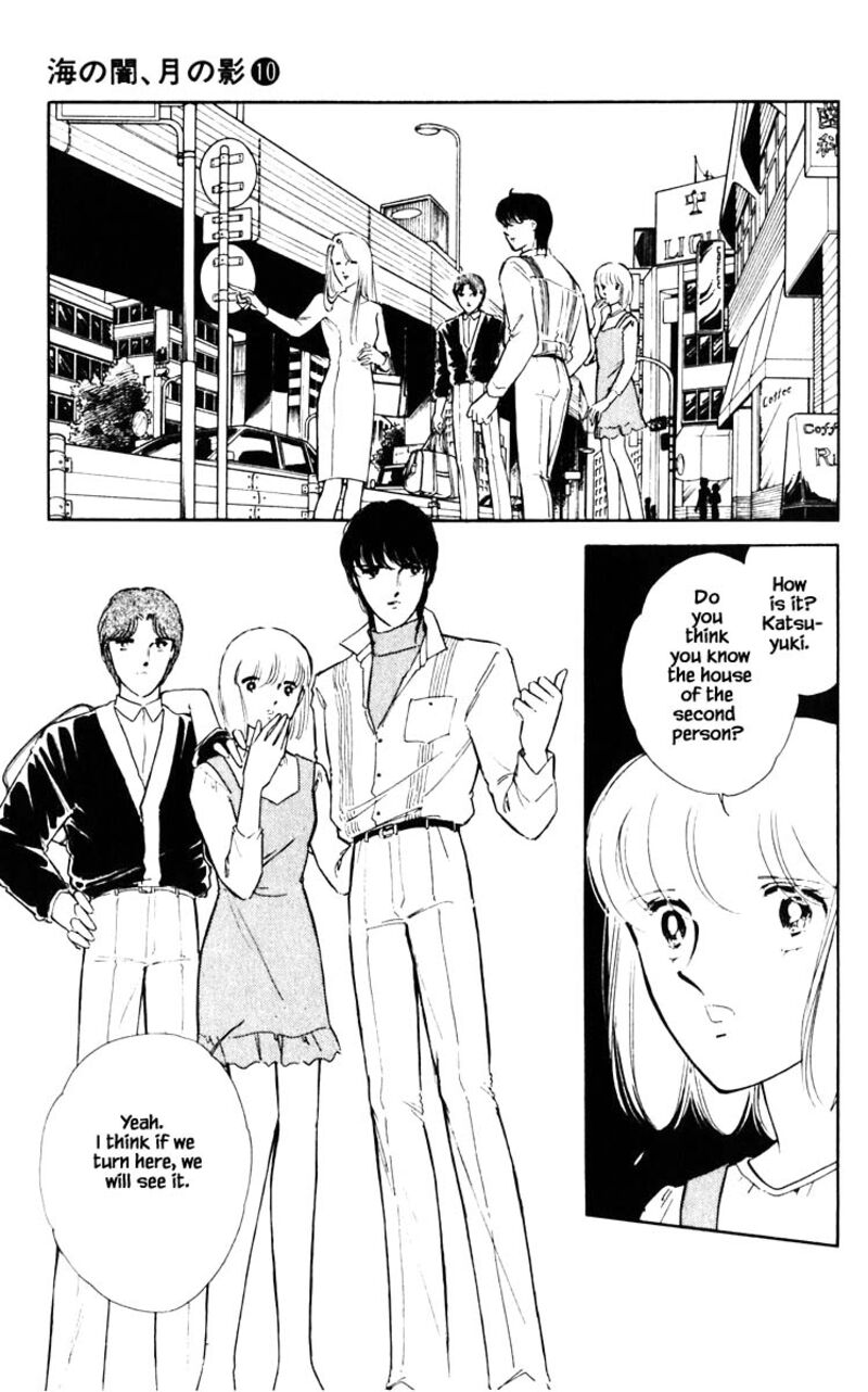 Umi No Yami Tsuki No Kage 70 22