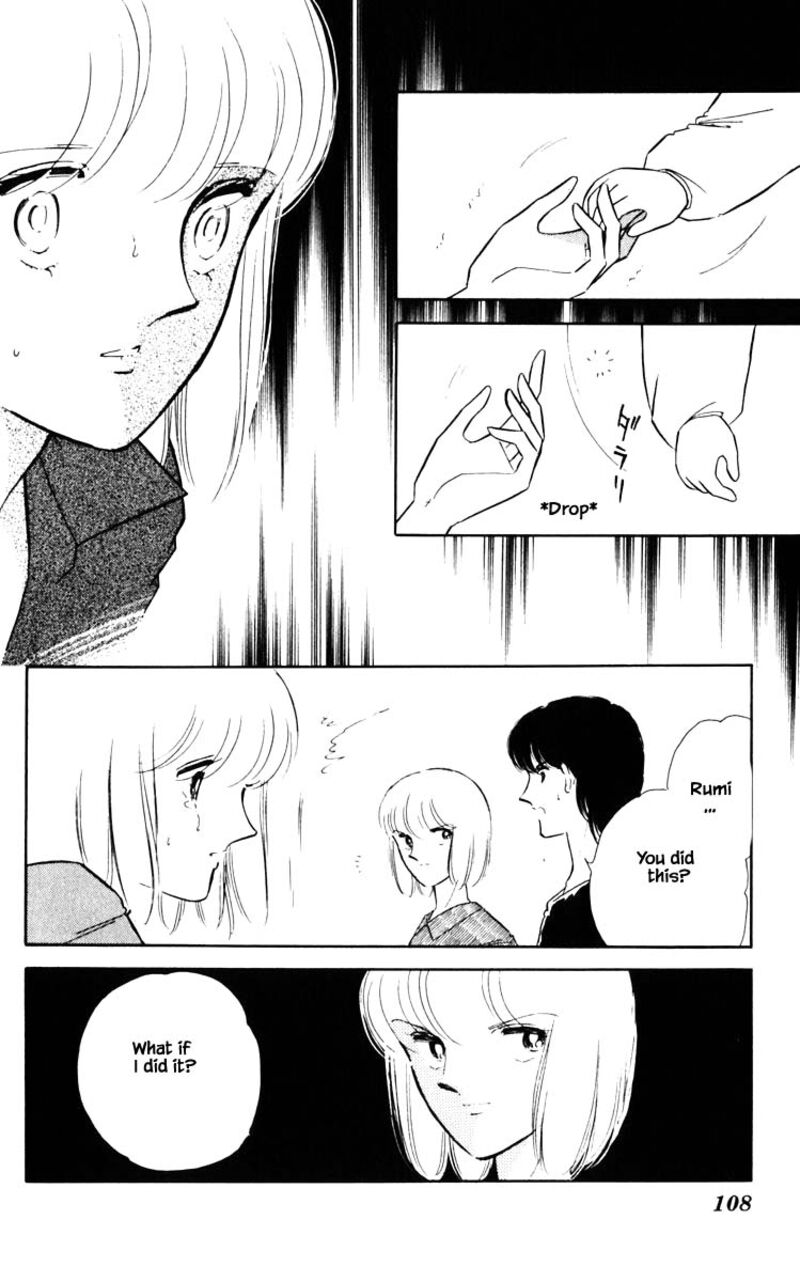 Umi No Yami Tsuki No Kage 70 3