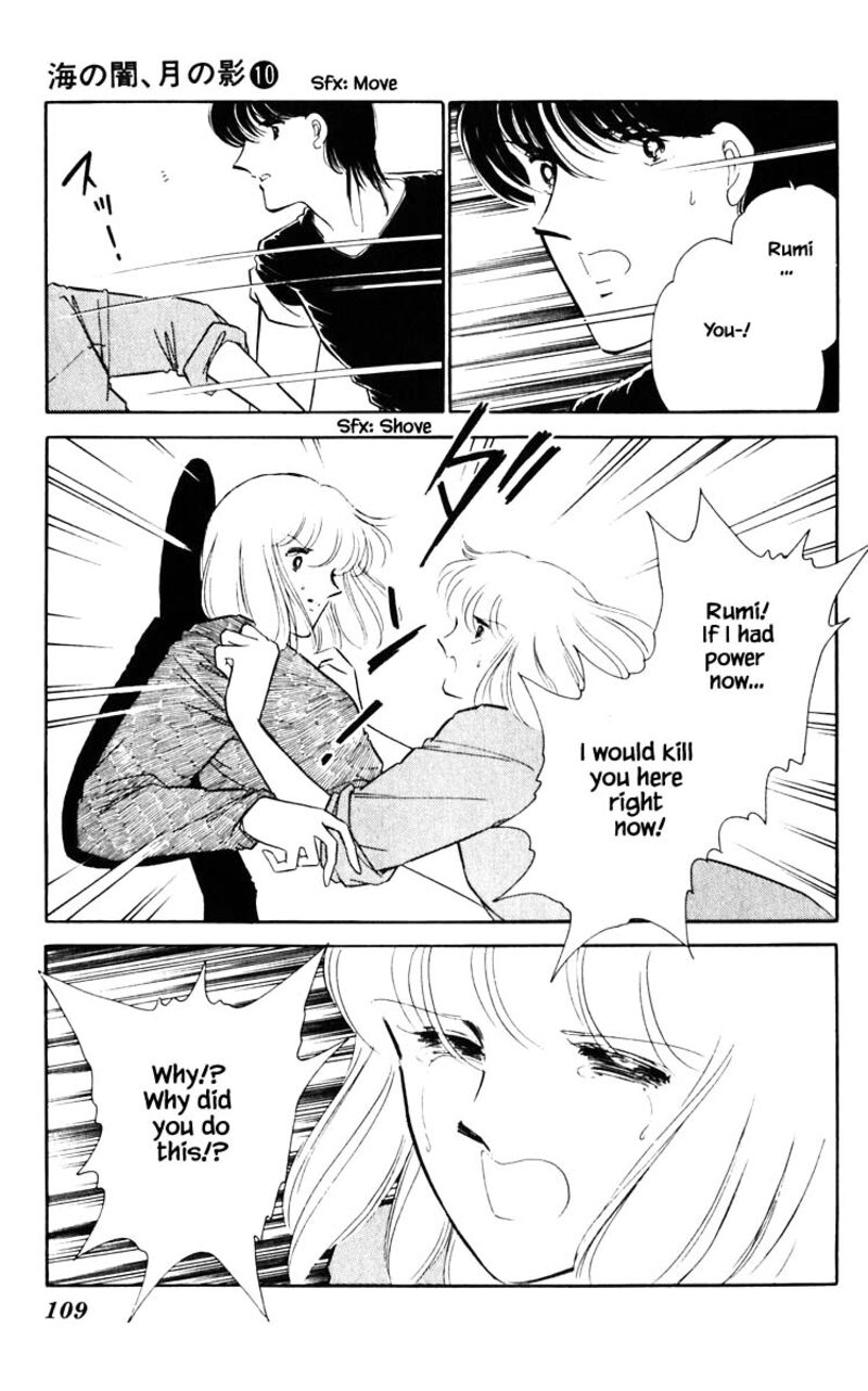 Umi No Yami Tsuki No Kage 70 4