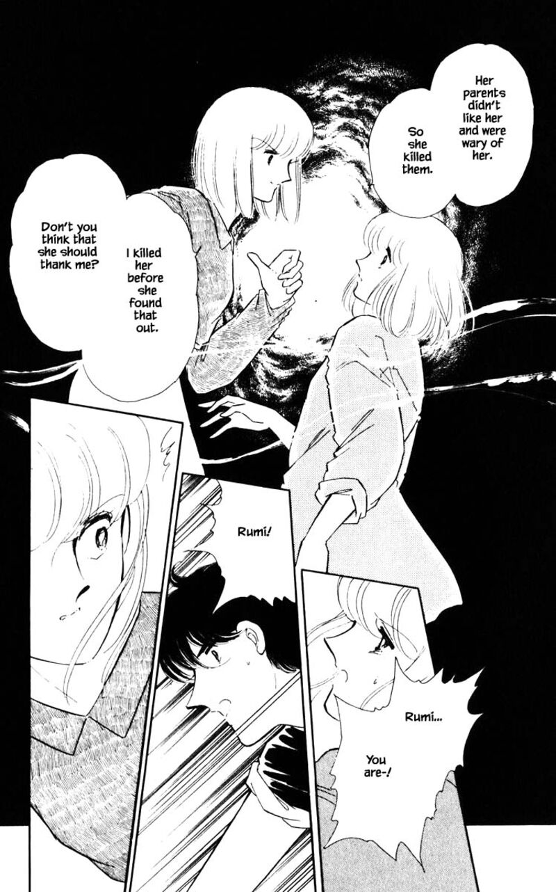 Umi No Yami Tsuki No Kage 70 6