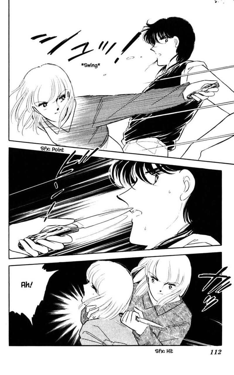Umi No Yami Tsuki No Kage 70 7