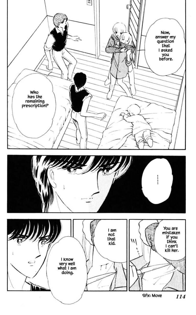 Umi No Yami Tsuki No Kage 70 9