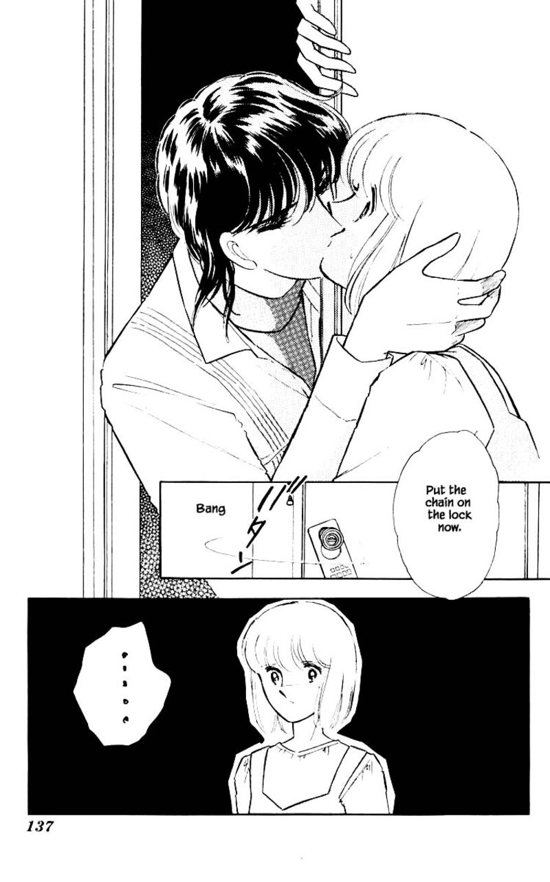 Umi No Yami Tsuki No Kage 71 10