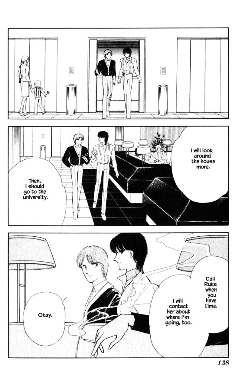 Umi No Yami Tsuki No Kage 71 11