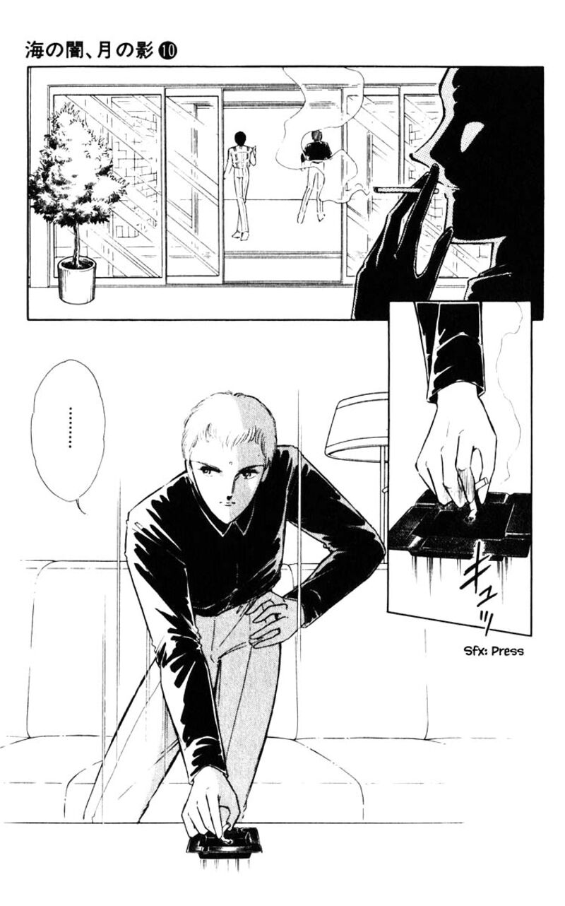 Umi No Yami Tsuki No Kage 71 12